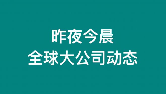 今年全球芯片代工厂商的整体营收预计将出现下降
